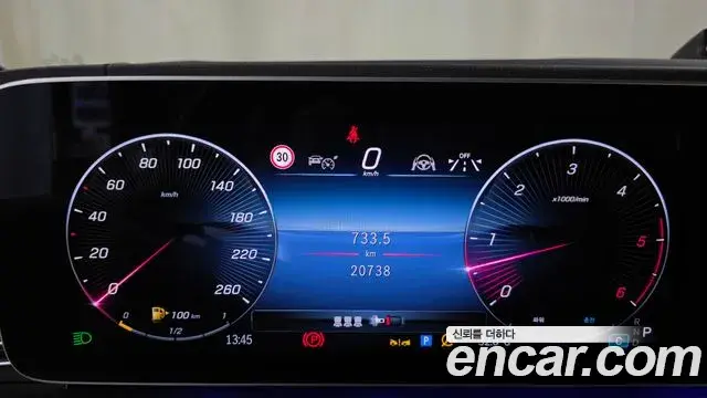 Mercedes-Benz GLE-Class 2023 — Şəkil 5/32