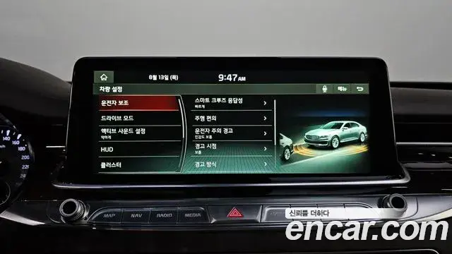 Kia The K9 2020 — Photo 17/20