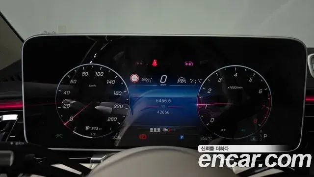 Mercedes-Benz S-Class 2023 — ფოტო 3/34