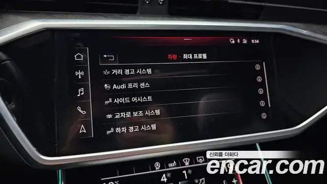 Audi A6 2020 — Şəkil 31/32