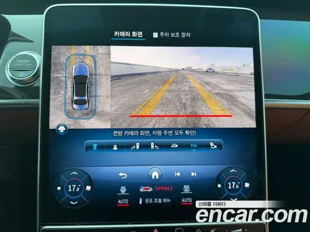 Mercedes-Benz S-Class 2021 — Photo 9/11