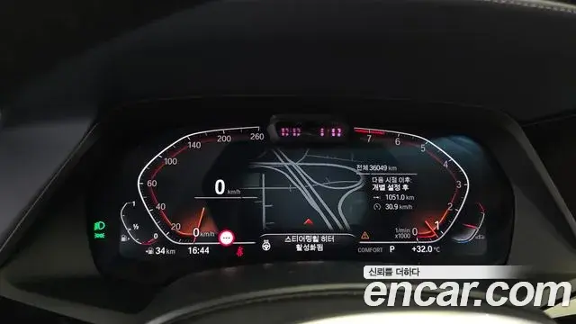 BMW X7 2022 — Şəkil 5/20