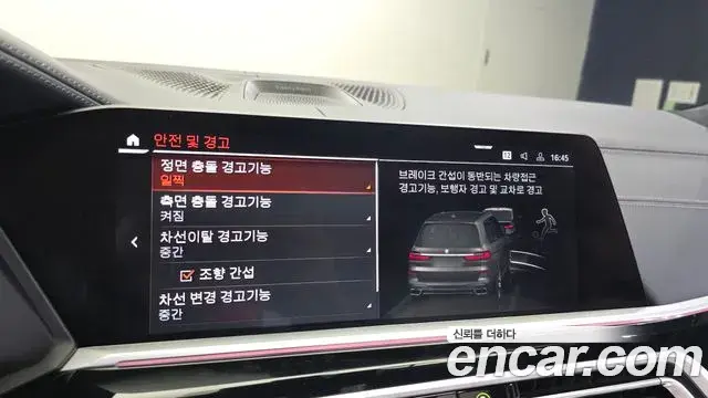BMW X7 2022 — Şəkil 12/20
