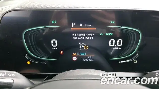Kia Niro 2022 — Şəkil 8/20