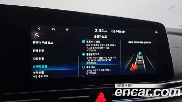 Hyundai Avante 2022 — Фото 18/20
