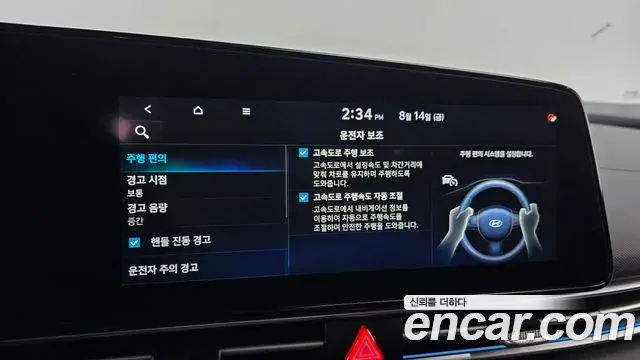 Hyundai The New Avante Hybrid 2022 — Şəkil 1/31