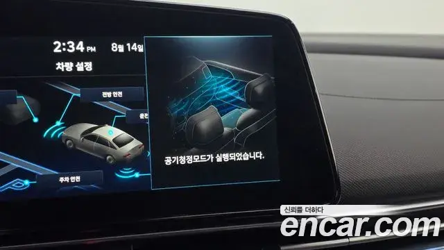 Hyundai The New Avante Hybrid 2022 — Şəkil 17/31