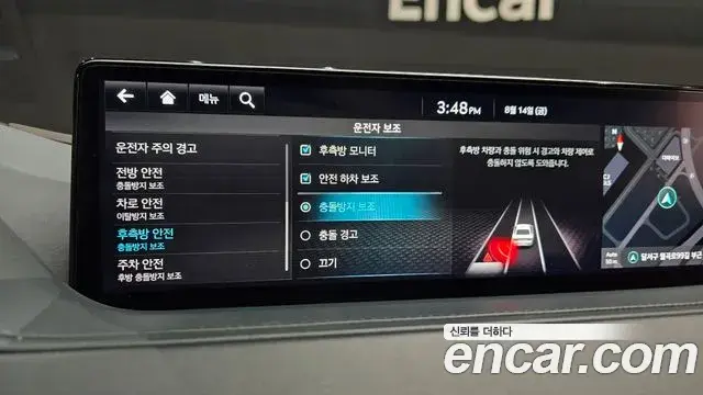 Genesis G80 2022 — Şəkil 26/32
