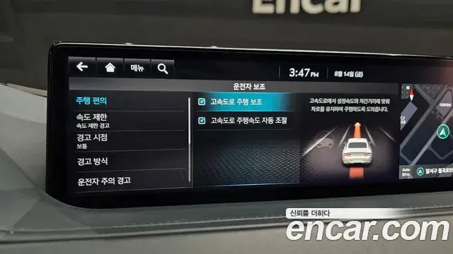 Genesis G80 2022 — Şəkil 18/32