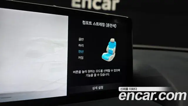 Genesis G80 2022 — Şəkil 11/32