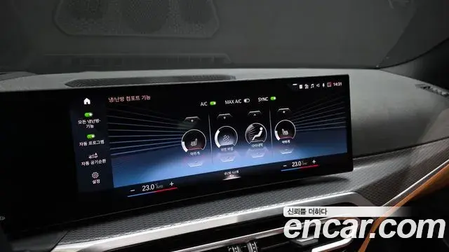 BMW 3 Series 2024 — Photo 17/20