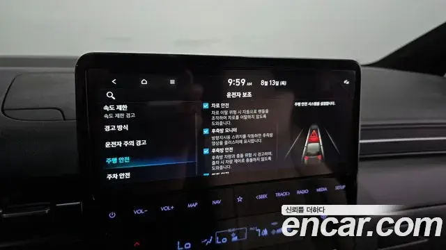 Hyundai Staria 2025 — Şəkil 15/20