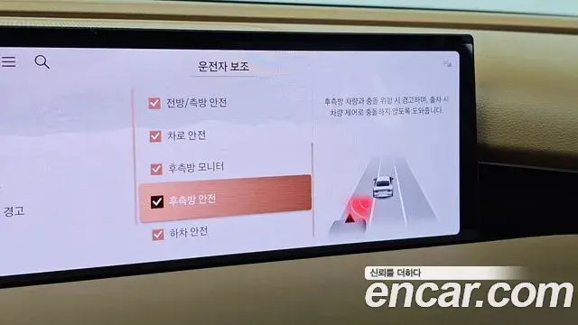 Genesis G80 2025 — ფოტო 17/34