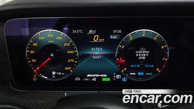 Mercedes-Benz E-Class 2021 — Фото 8/20