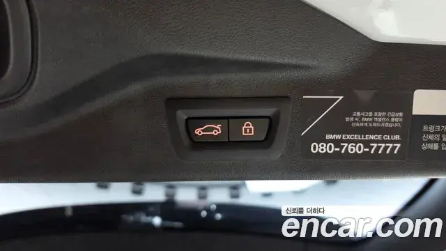 BMW X7 2020 — Photo 12/36