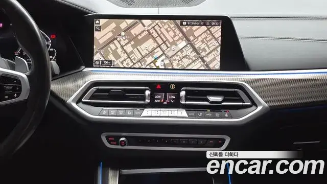 BMW X5 2022 — Photo 5/33