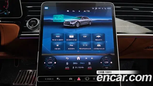 Mercedes-Benz S-Class 2022 — Фото 20/20