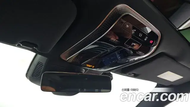 Mercedes-Benz S-Class 2022 — ფოტო 17/36