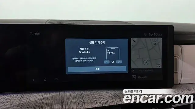 Hyundai Santa Fe 2024 — Photo 9/39