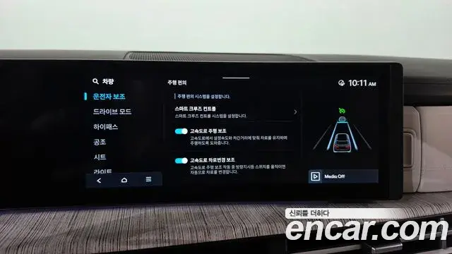 Hyundai Santa Fe 2024 — Photo 13/39