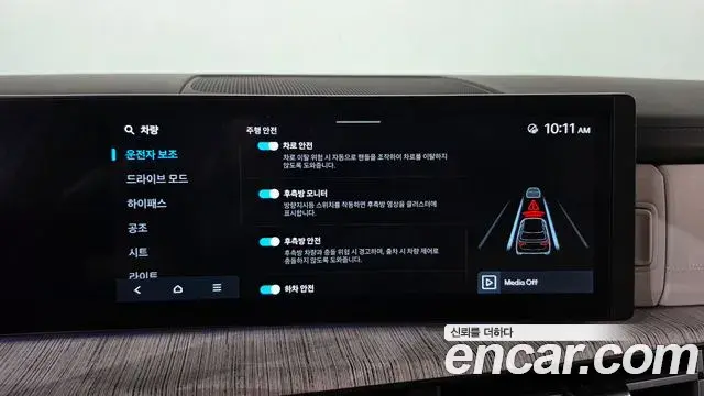 Hyundai Santa Fe 2024 — Photo 31/39