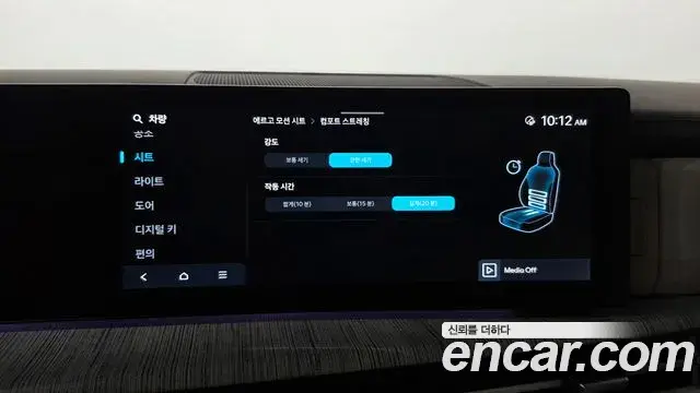 Hyundai Santa Fe 2024 — Photo 11/39