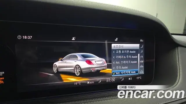 Mercedes-Benz S-Class 2019 — Фото 18/20
