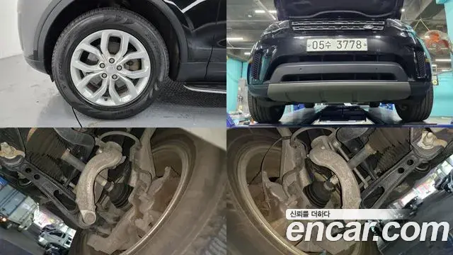 Land Rover Discovery 5 2018 — ფოტო 9/36