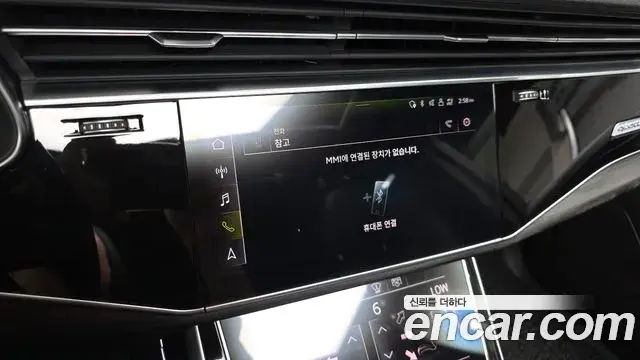 Audi Q7 2023 — Şəkil 6/41