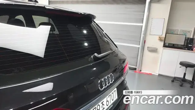 Audi Q7 2023 — Şəkil 40/41