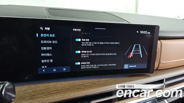Hyundai Santa Fe 2025 — Şəkil 19/34
