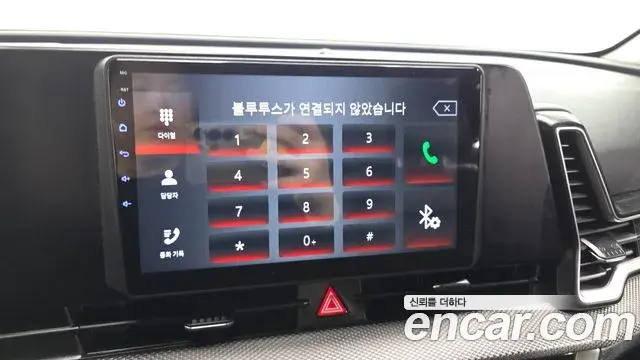 Kia Sportage 2023 — Şəkil 21/31