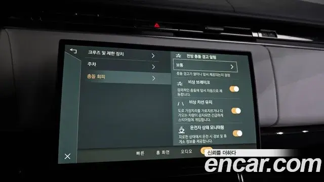 Land Rover Range Rover Sport 2023 — Şəkil 26/37