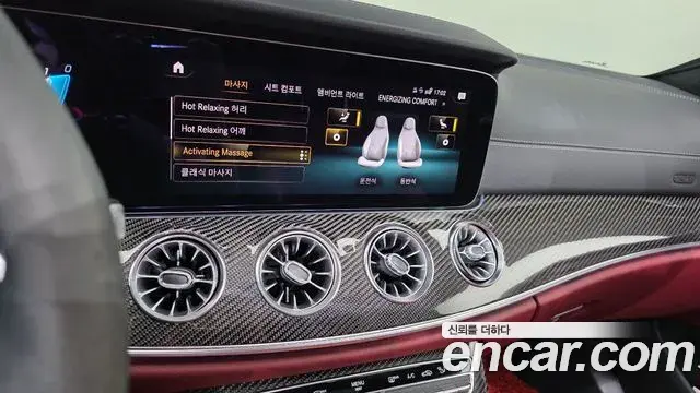 Mercedes-Benz CLS-Class 2023 — Photo 26/35