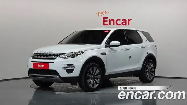 Land Rover Discovery Sport 2019 — Photo 33/39