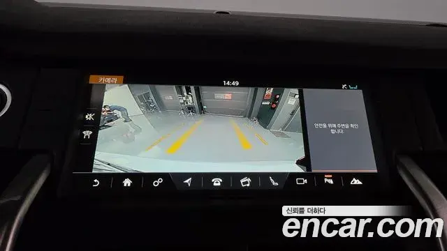 Land Rover Discovery Sport 2019 — Photo 35/39