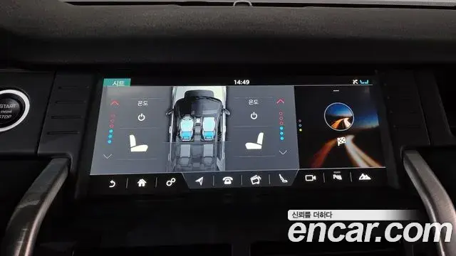 Land Rover Discovery Sport 2019 — Photo 24/39