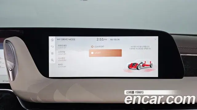 Genesis G90 2022 — Şəkil 4/39
