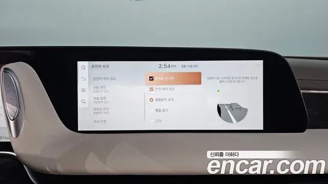 Genesis G90 2022 — Şəkil 13/39