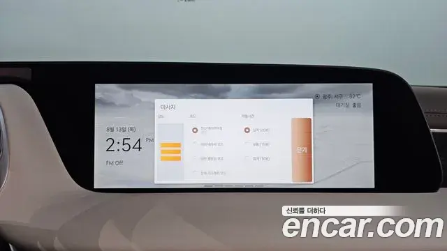 Genesis G90 2022 — Şəkil 30/39