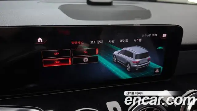 Mercedes-Benz GLB-Class 2021 — ფოტო 16/32