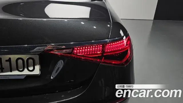 Mercedes-Benz S-Class 2022 — Photo 33/37