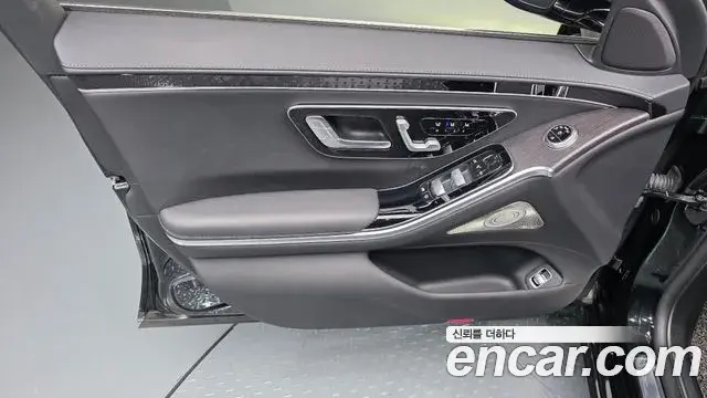Mercedes-Benz S-Class 2021 — Şəkil 20/34