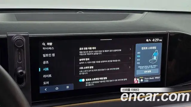 Hyundai Grandeur Hybrid 2024 — Photo 25/31