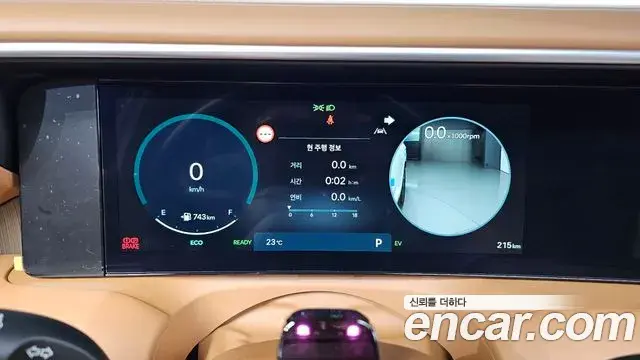 Hyundai Palisade 2026 — Photo 26/36