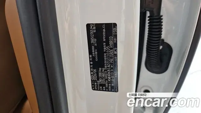 Hyundai Palisade 2026 — Photo 32/36