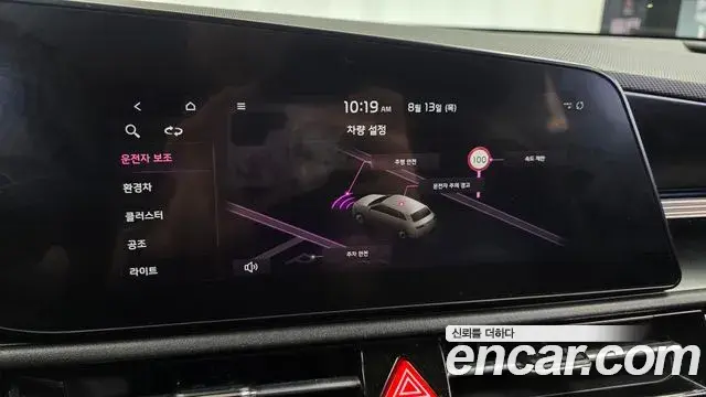 Kia Niro 2022 — Photo 15/20