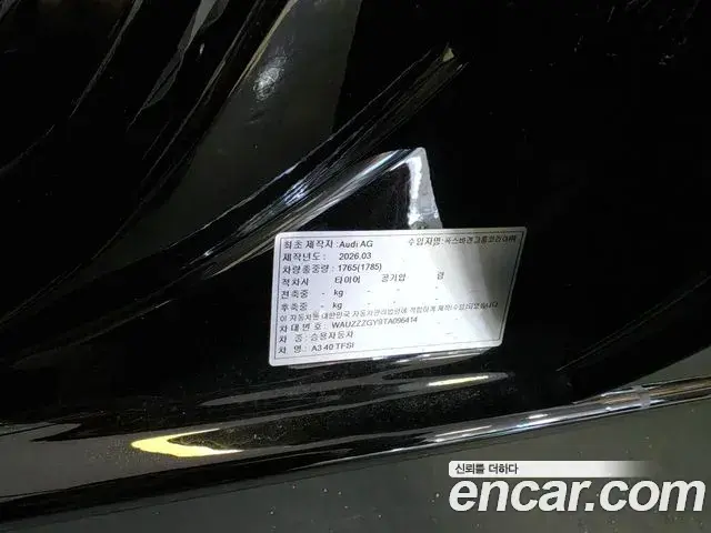 Audi A3 2026 — Photo 8/20