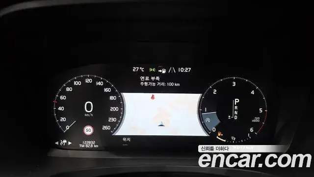 Volvo S90 2018 — Şəkil 8/20