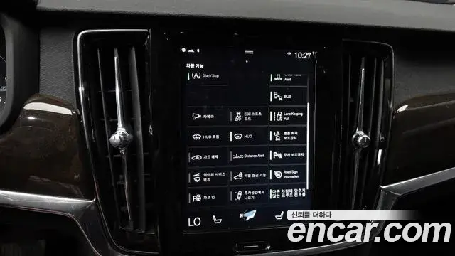 Volvo S90 2018 — Şəkil 19/20